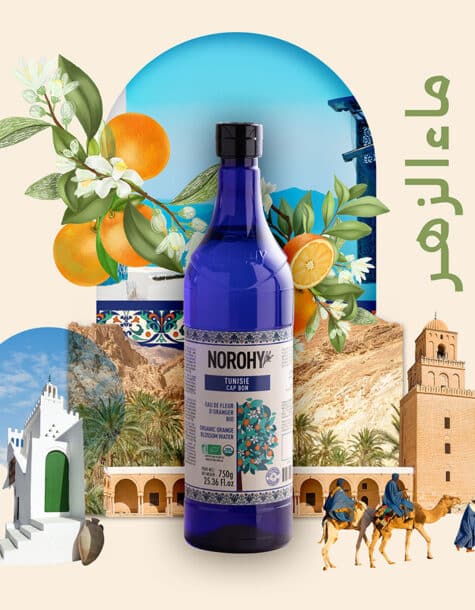 eau de fleur d'oranger Norohy BIO Tunisie